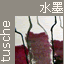 Tusche